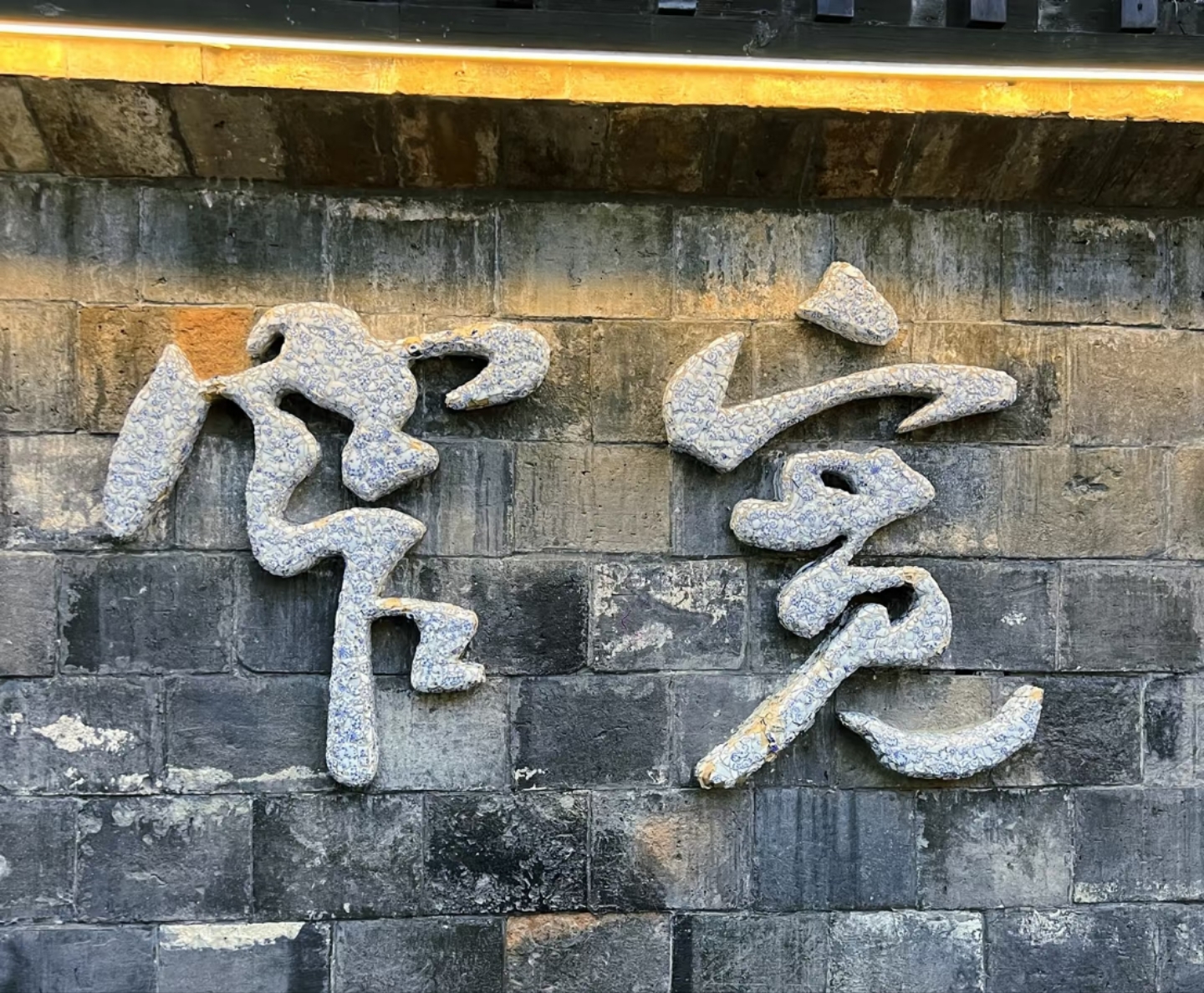 25071009143025034.jpg