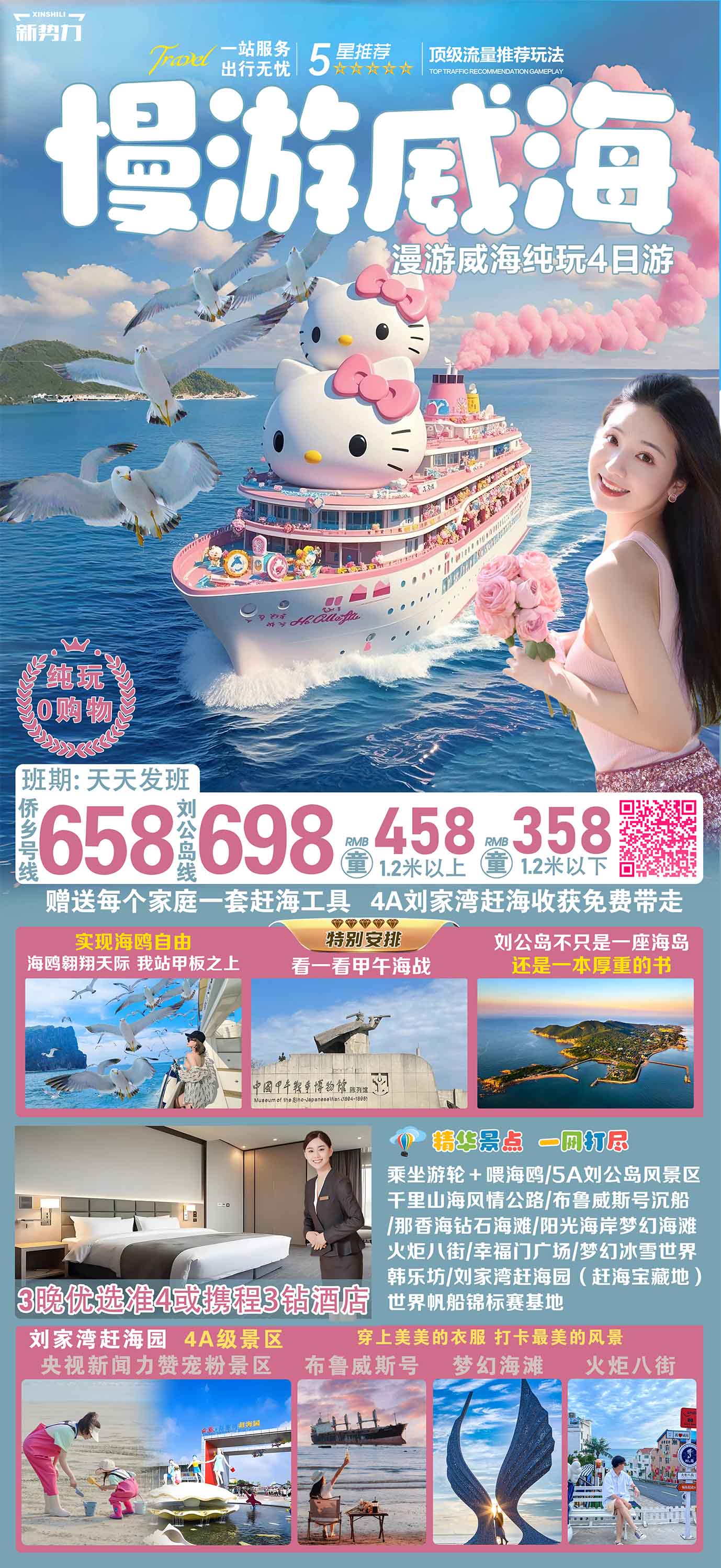 25071416573151676.jpg