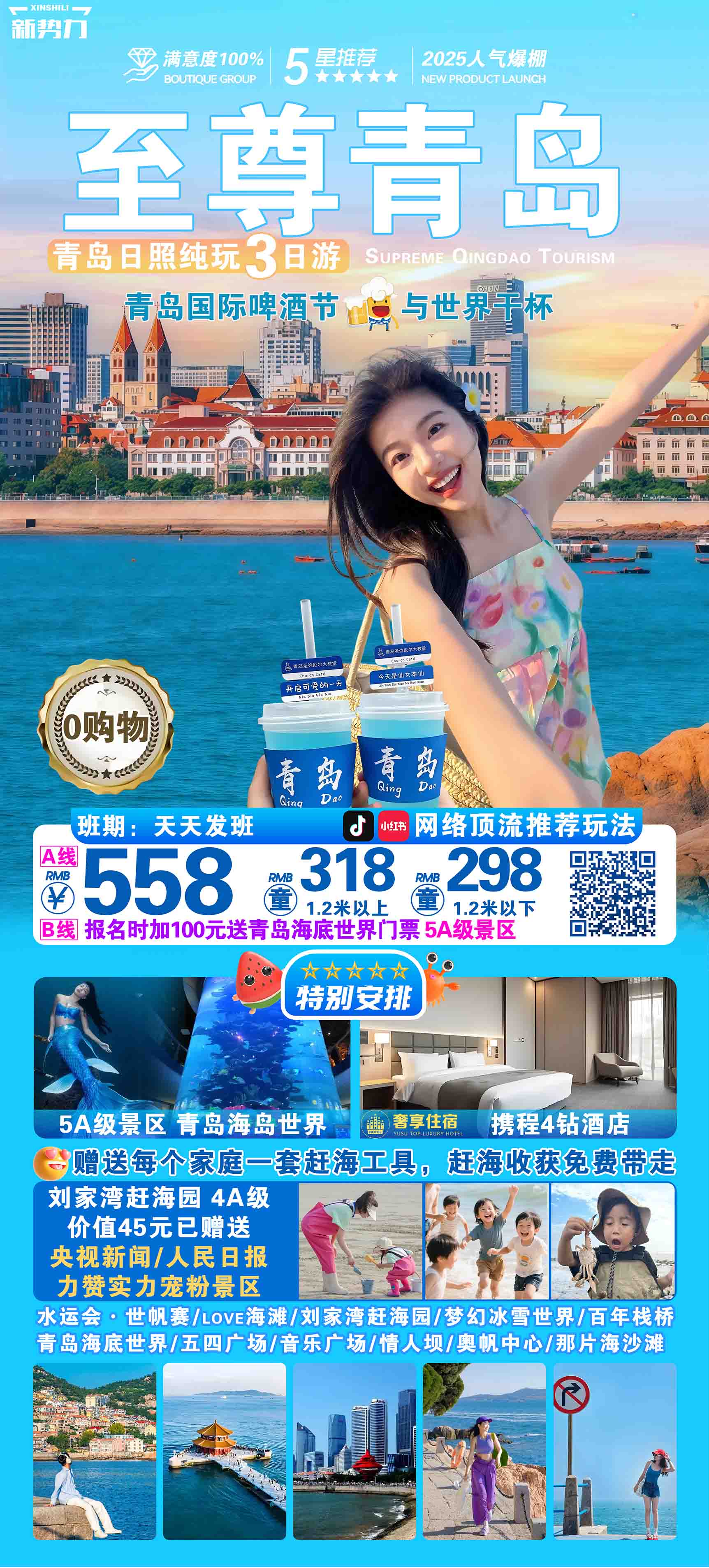 25071417000311011.jpg