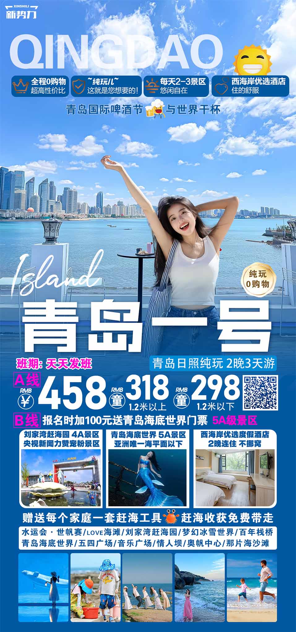 25071417035806723.jpg